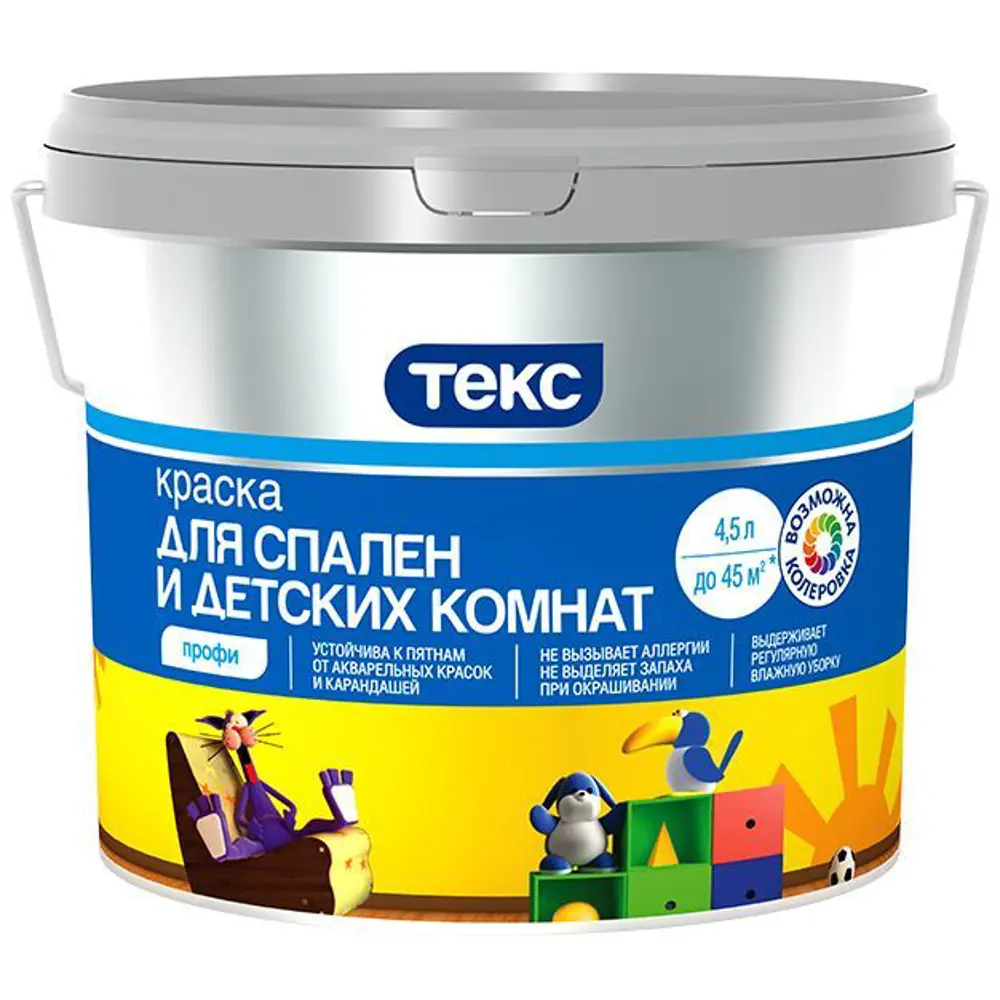 Краска для детской комнаты и спальни Текс «Профи» база A 4.5 л STLM-2051343