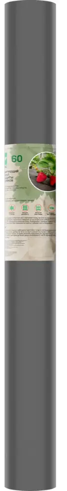 Агротекс - мульчирующее полотно для защиты растений и повышения урожайности 84735478