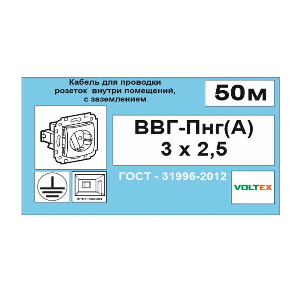 Кабель Камит ВВГпнг(A) 3x2.5 мм 50 м ГОСТ цвет черный STLM-2188123 - Вид №5
