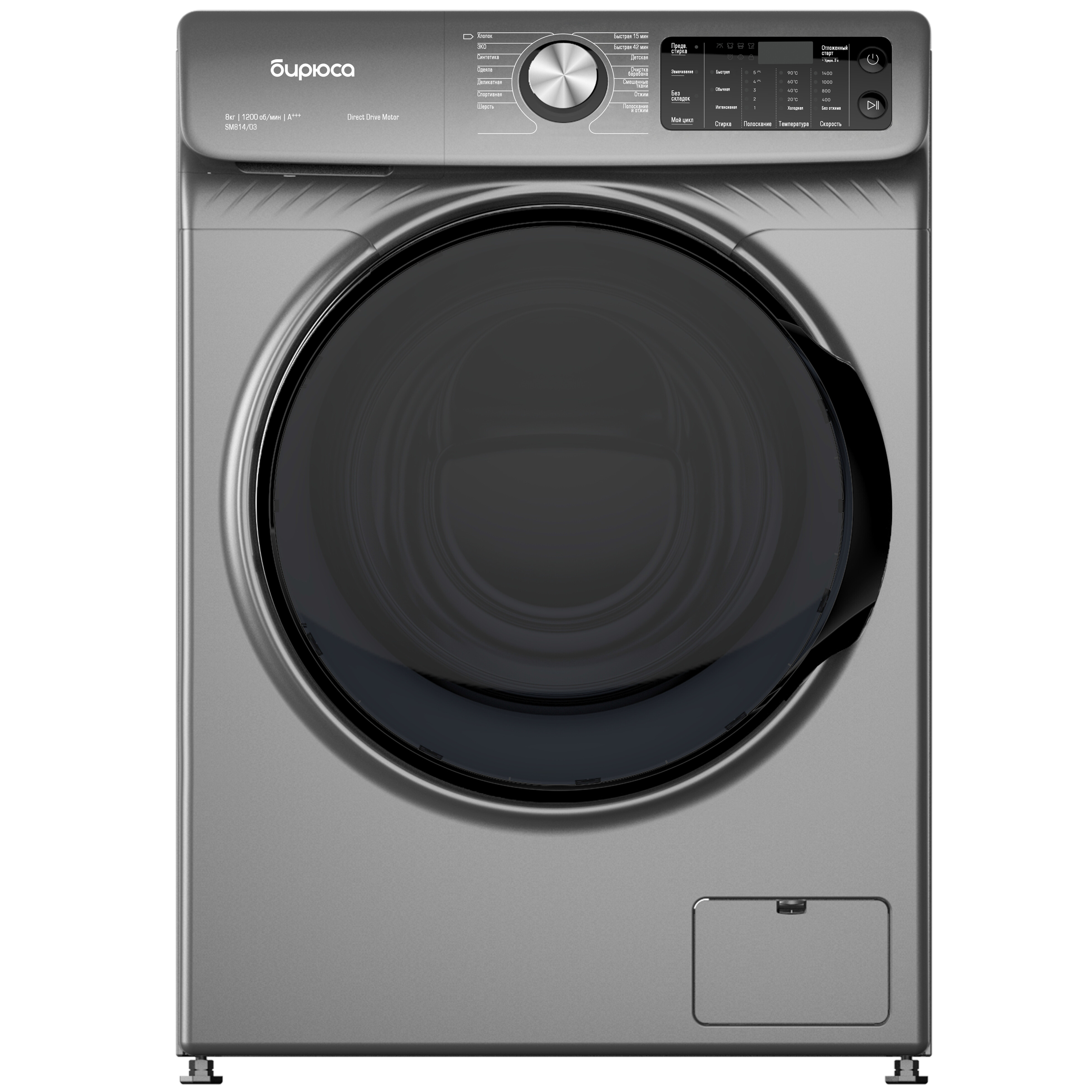 9005840 Стиральная машина Бирюса WM-SM814/03 M серебристый STDN-0136932