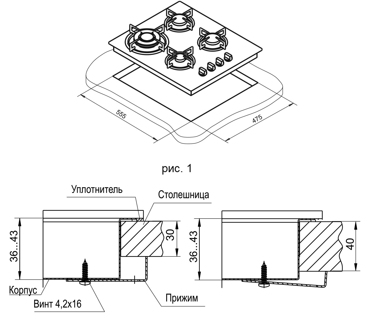 1234444 Газовая варочная поверхность Darina 1T1 BGC341 12 W STDN-0082350 - Вид №6