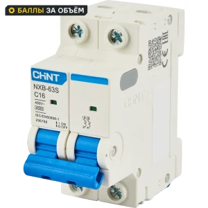 Автоматический выключатель CHINT NXB-63S 2P C16 А 4.5 кА