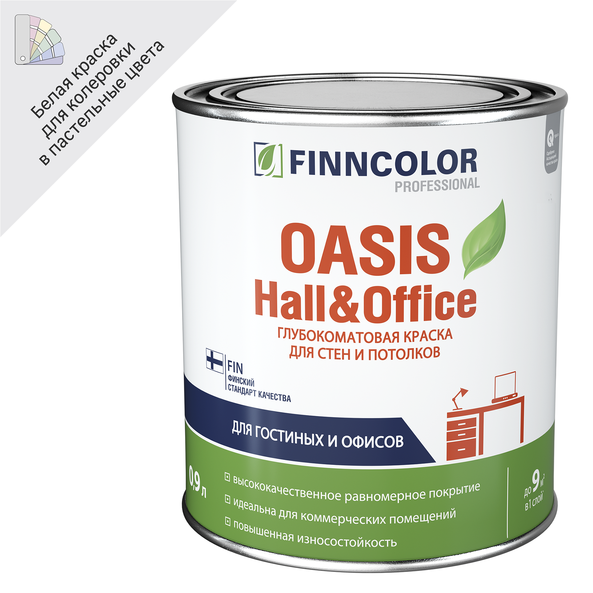 82115829 Краска Oasis Hall & Office A глубокоматовая 0.9 л STLM-0019440 FINNCOLOR