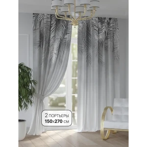 Комплект штор на шторной ленте Comfy Way Фириманс 150x270 см цвет серый