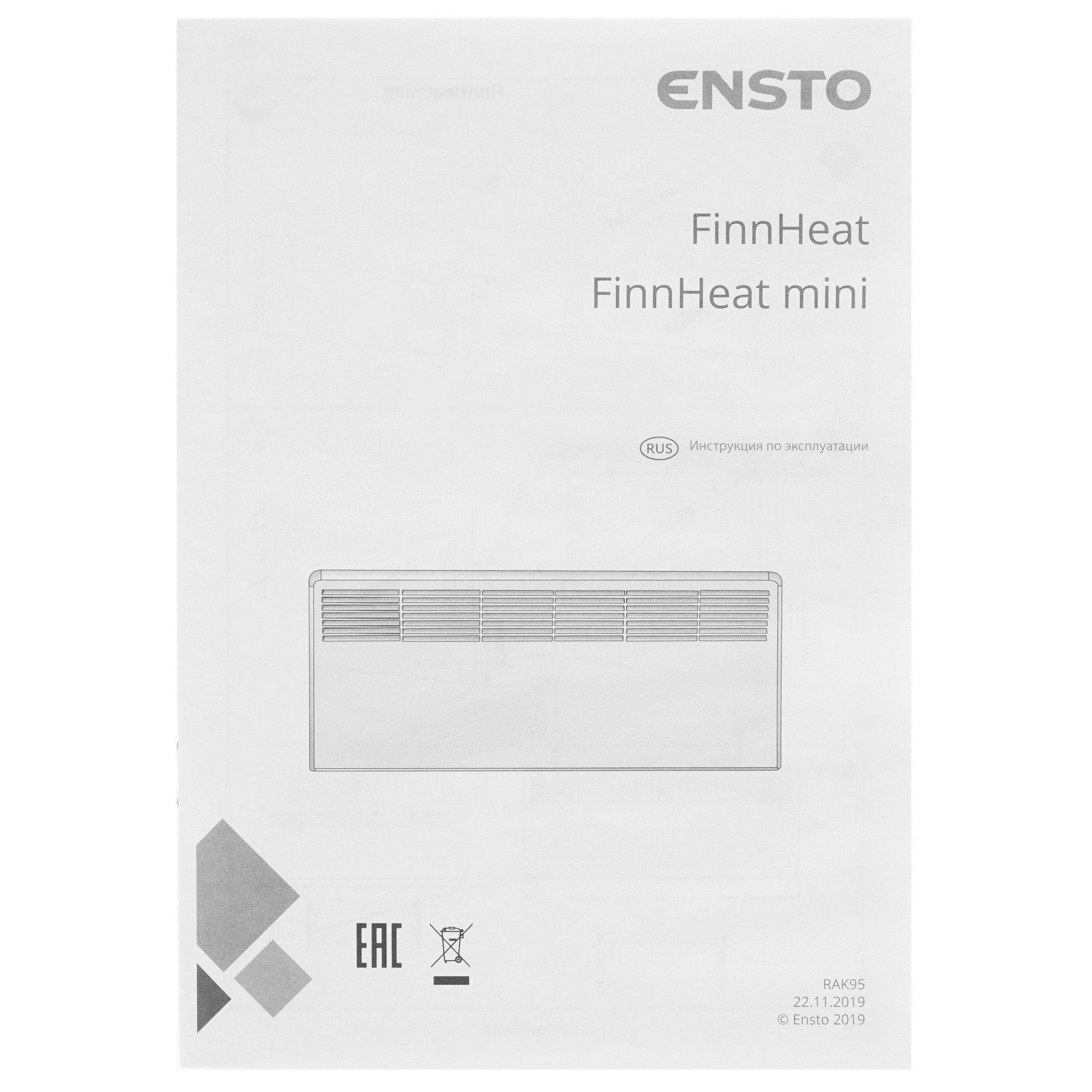 9935457 Конвектор ENSTO EPHBEBT05PR STDN-0101701 - Вид №5