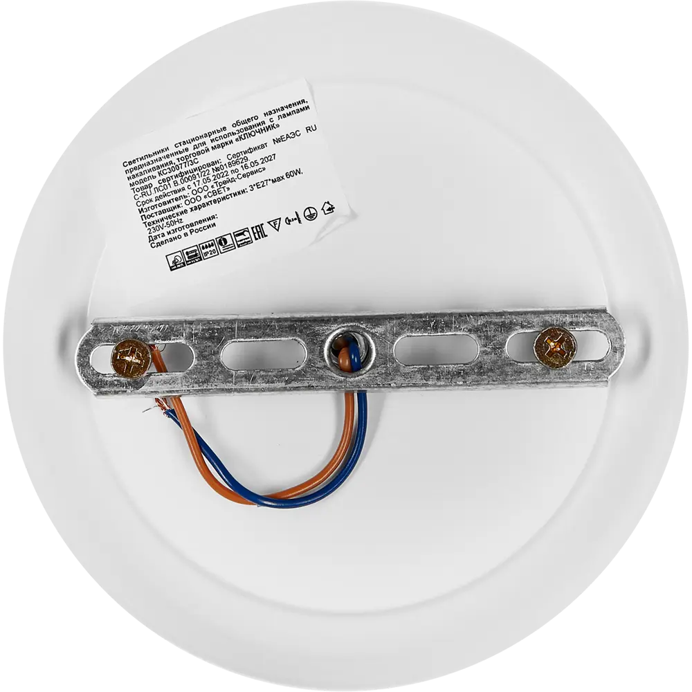 Люстра потолочная КЛЮЧНИК «Амплуа» — элегантное освещение для гостиной 82674263 STLM-0033635 - Вид №6