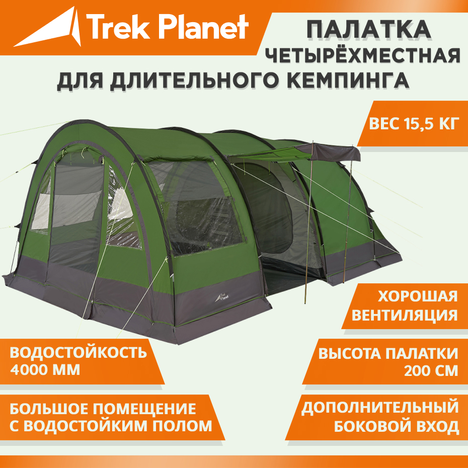 90271659 Палатка четырехместная 70297 Vario 4 зеленая STLM-0160147 TREK PLANET