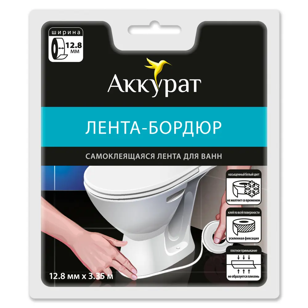 Лента-бордюр самоклеящаяся Аккурат 12.8 мм x 3.35 м цвет белый STLM-2069940 - Вид №3