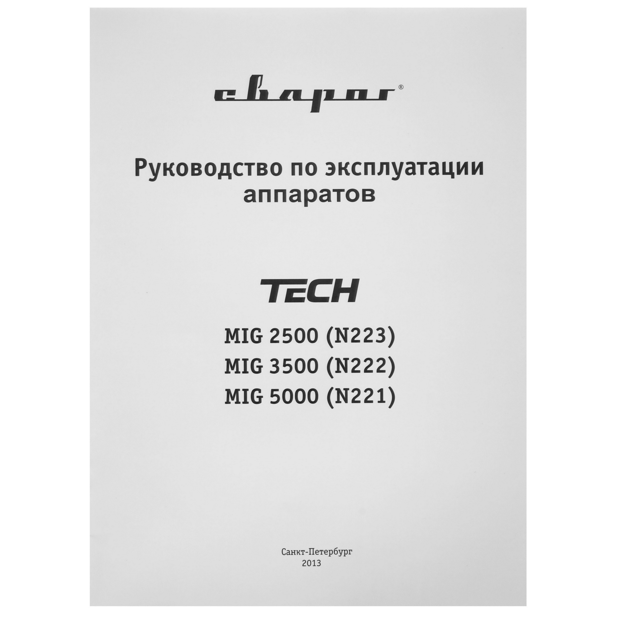 Сварочный аппарат Сварог TECH MIG 3500 (N222) 8106030 STDN-0051504 - Вид №14