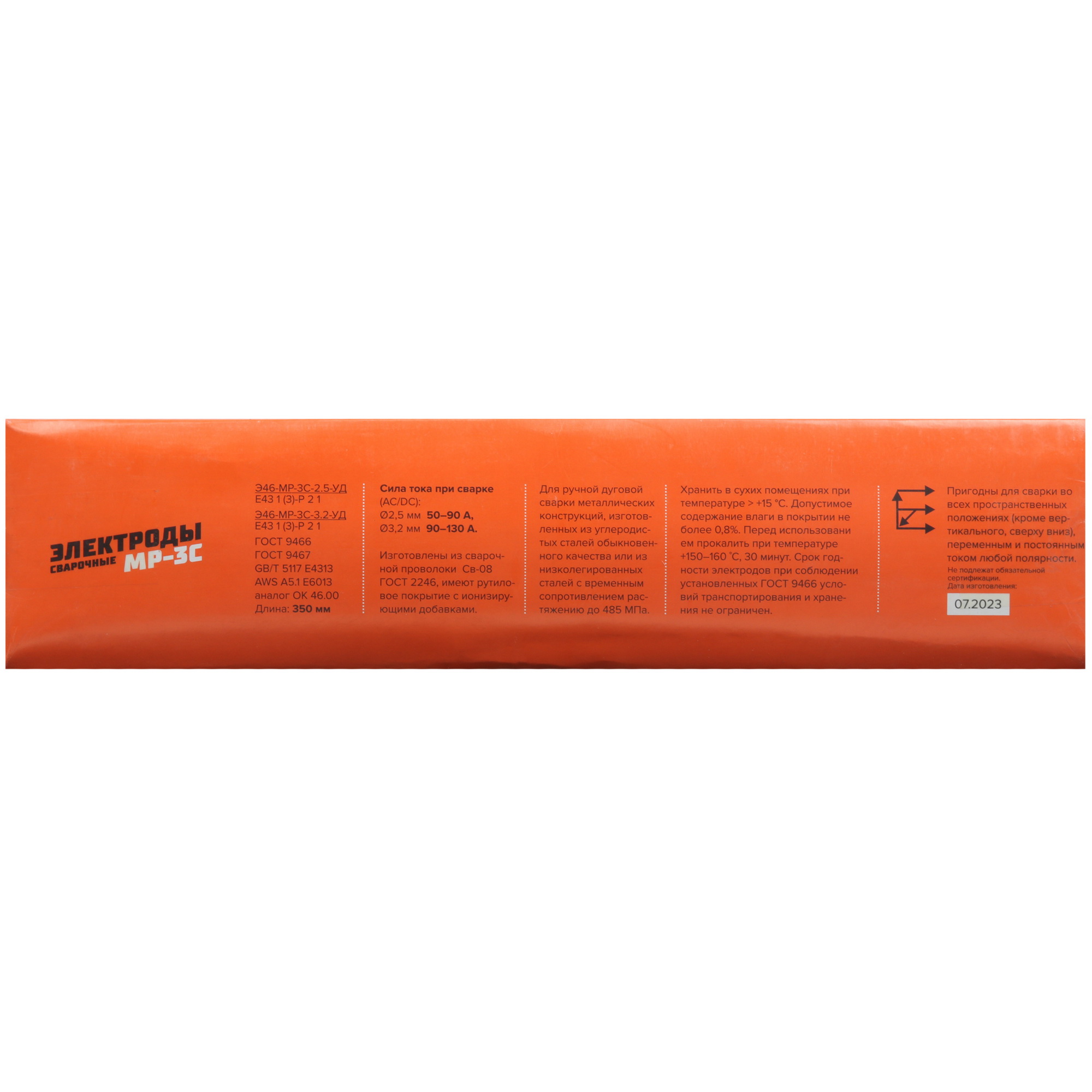 Электроды Кратон 30000077206 9123857 STDN-0151586 - Вид №1