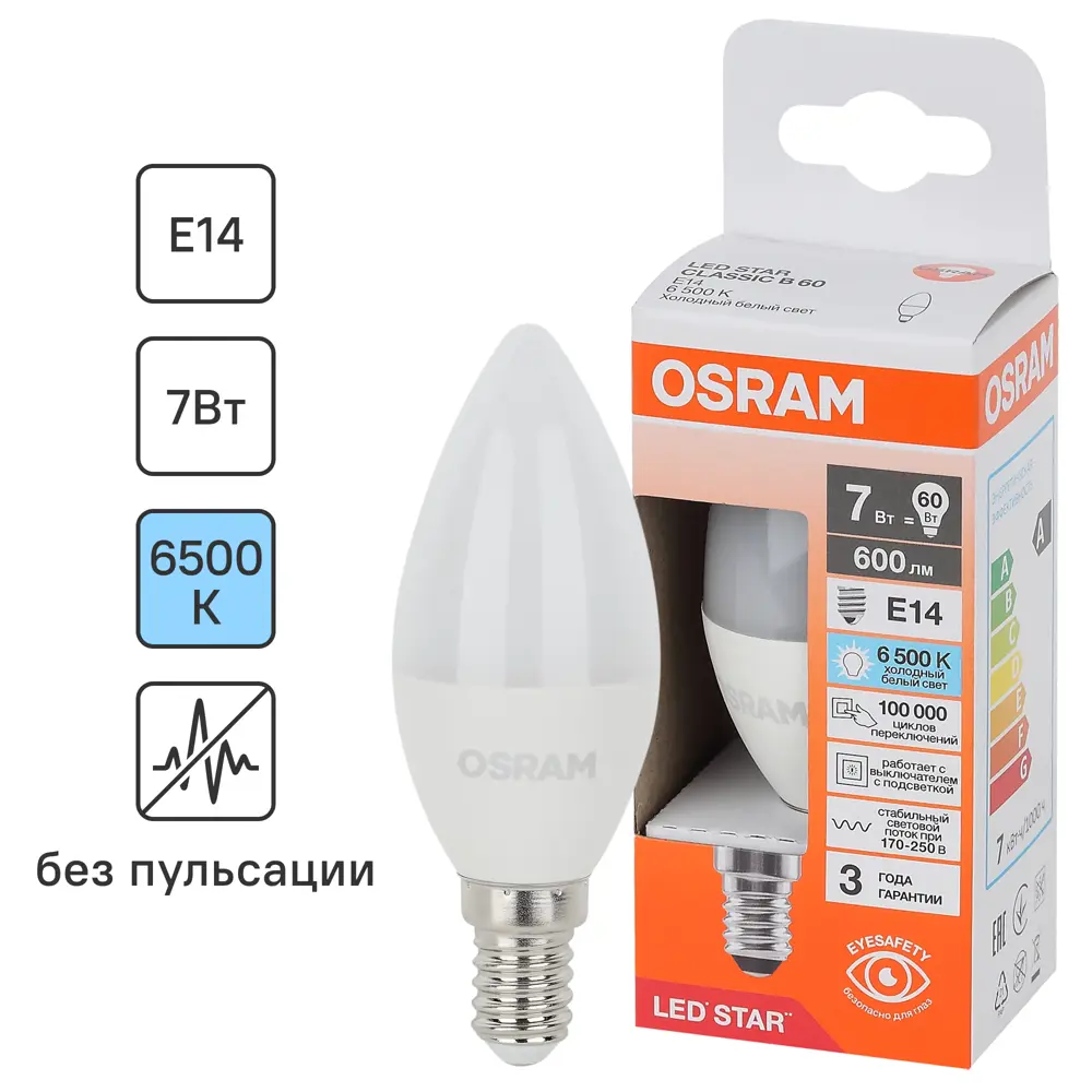 Светодиодная лампа OSRAM свеча 7Вт E14 холодный белый свет 85100555 STLM-1369213