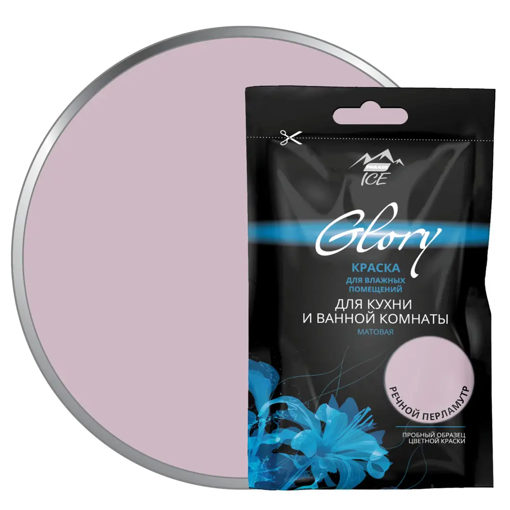 Тестер интерьерной краски для кухни и ванной цвет речной перламутр 50 мл PARADE ICE STLM-2120070