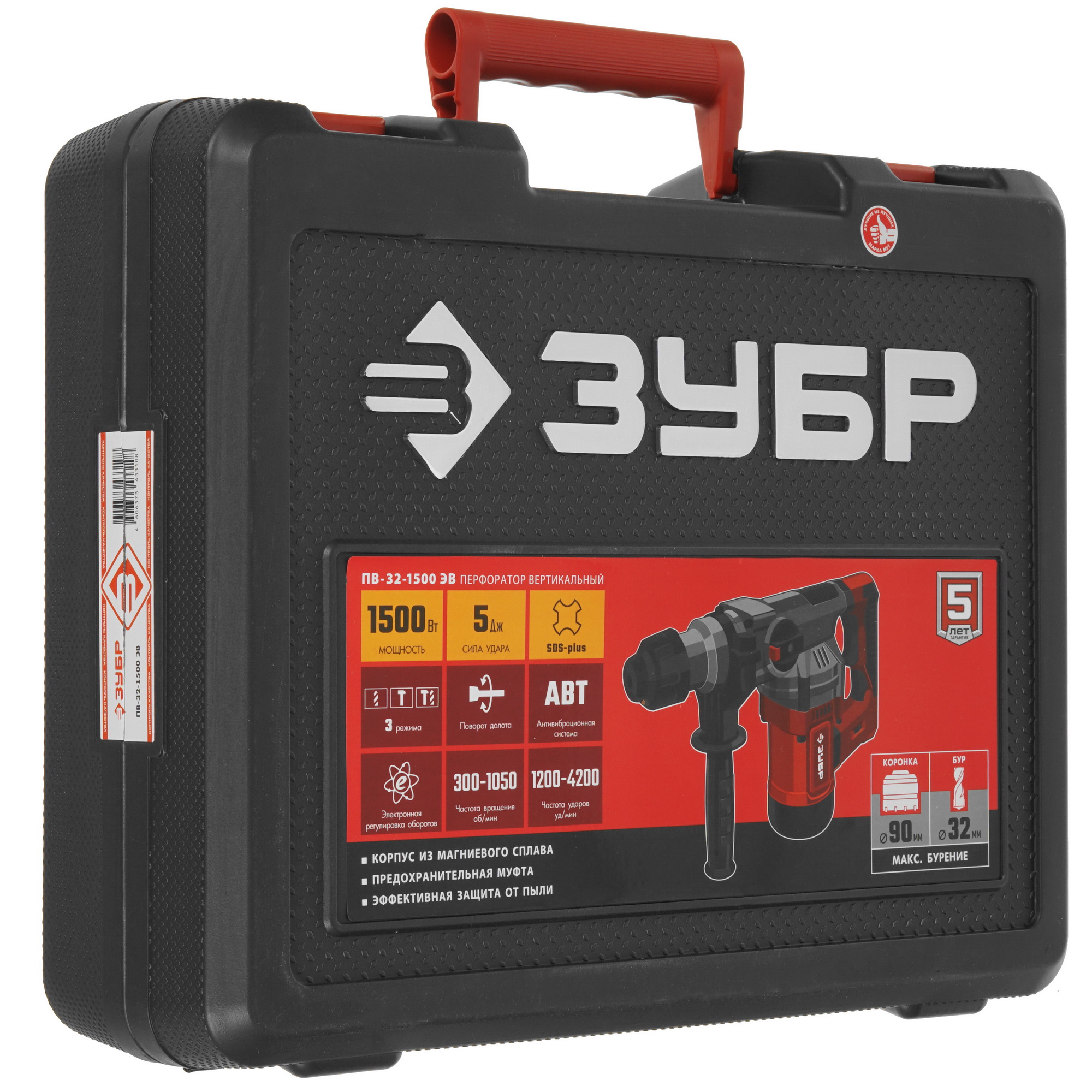 Перфоратор Зубр ПВ-32-1500ЭВ 9927702 STDN-0042760 - Вид №8