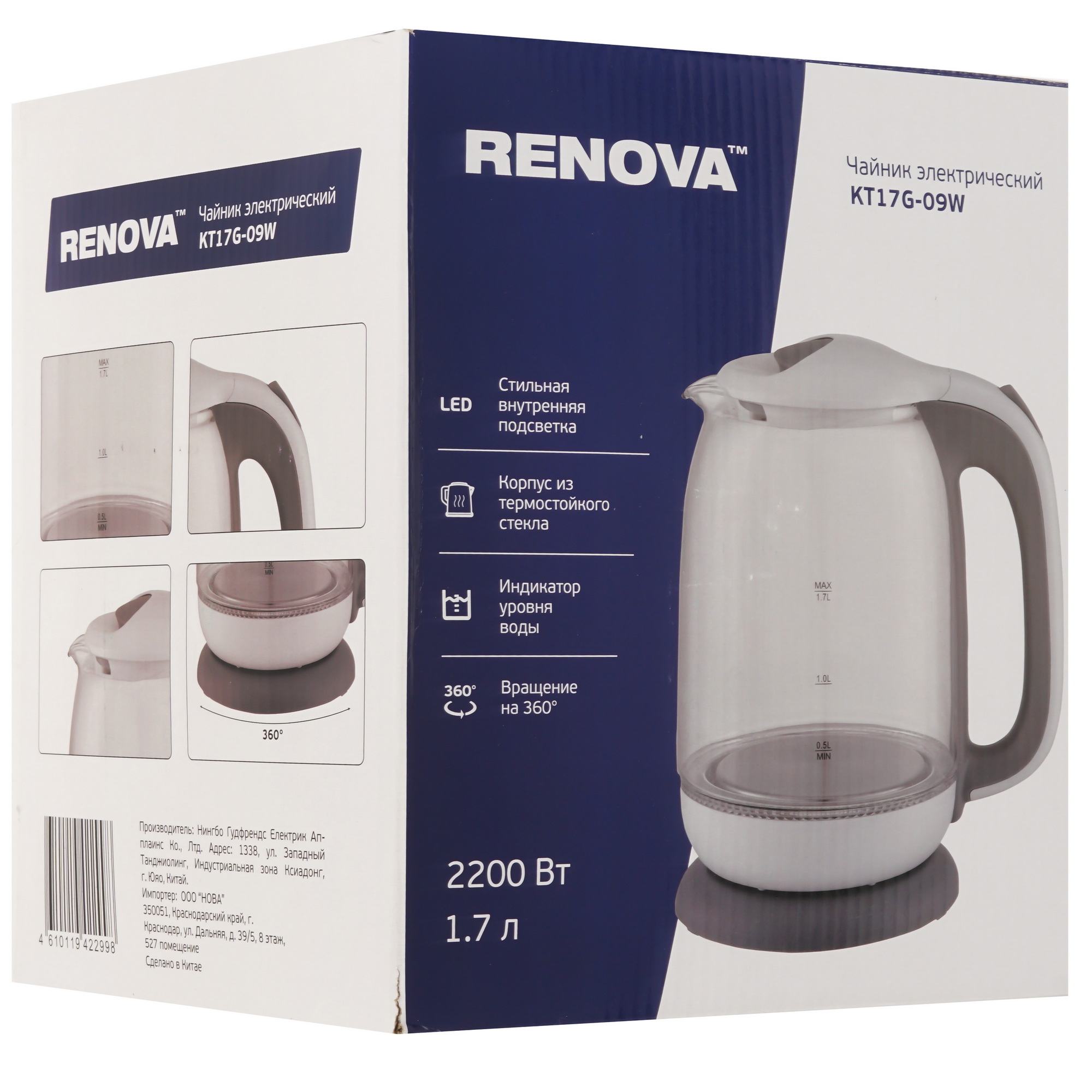9182162 Электрочайник RENOVА KT17G-09W белый Renova STDN-0063980 - Вид №6