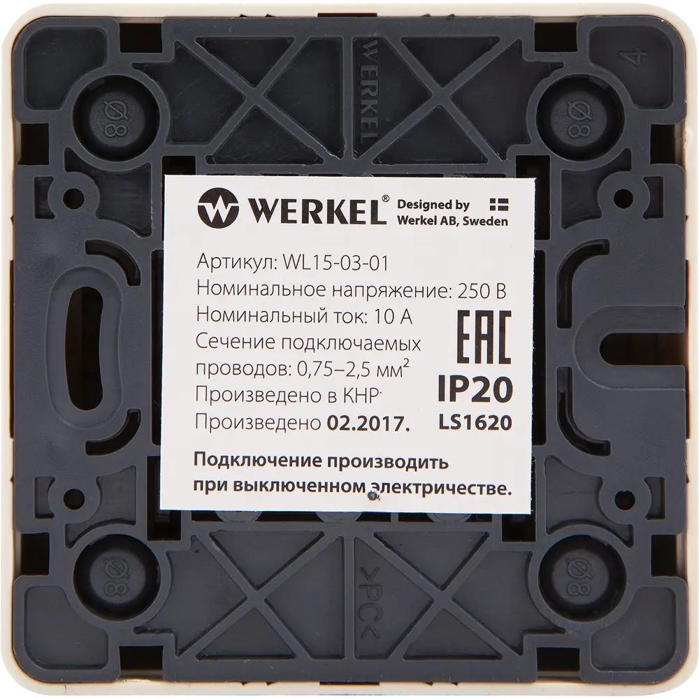 Выключатель накладной WERKEL Gallant двухклавишный, слоновая кость 82036823 STLM-0018140 - Вид №2