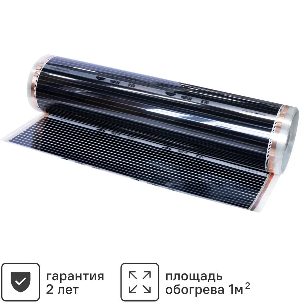 Инфракрасная пленка для теплого пола Теплолюкс на отрез 1 м2 220 Вт STLM-2012727