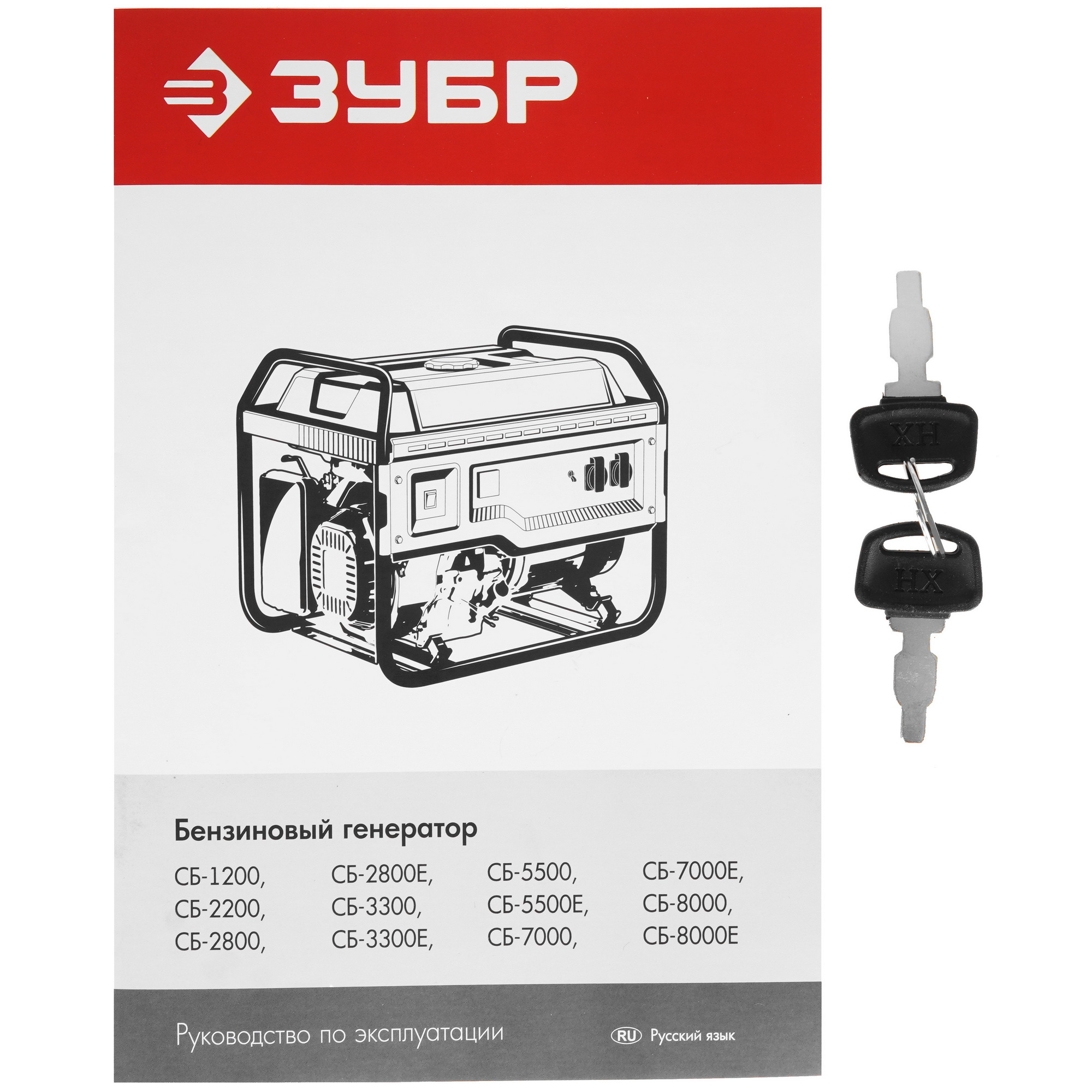 Электрогенератор   бензиновый Зубр СБ-7000Е 5307695 STDN-0041593 - Вид №12