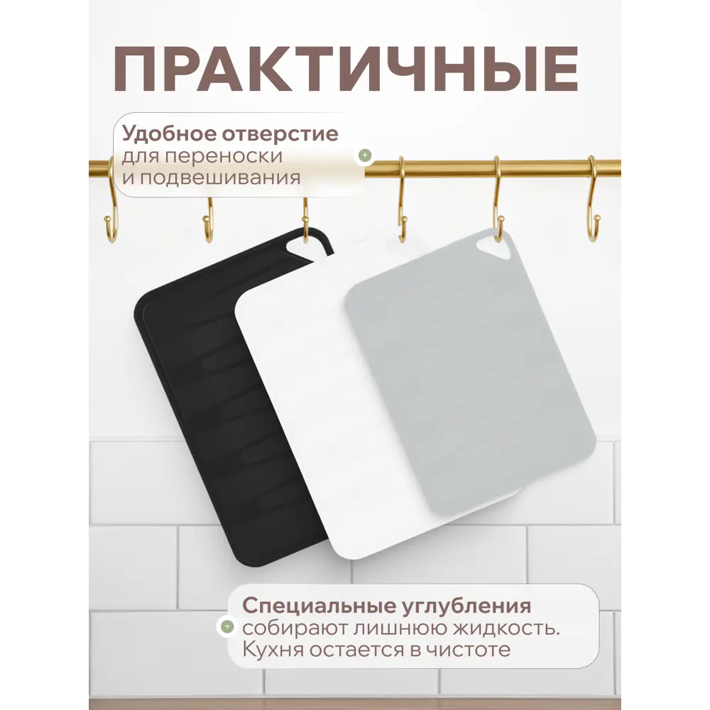 Разделочная доска 29x20 см пластик цвет черный SUGAR&SPICE STLM-2128021 - Вид №5