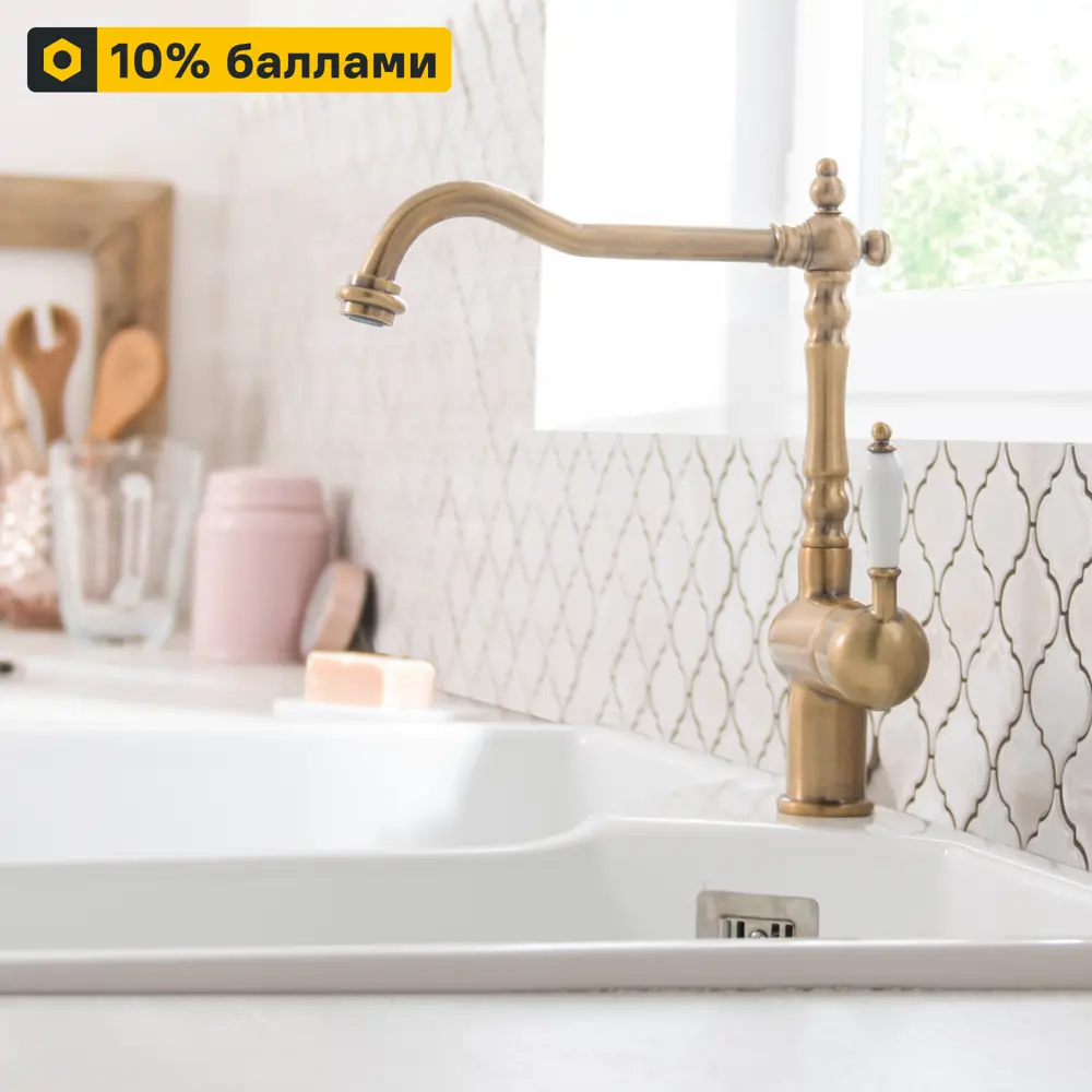 Кухонный смеситель Delinia Sara в бронзовом исполнении 82063095 STLM-0018541