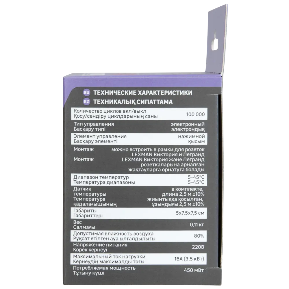 Терморегулятор Equation для систем отопления с точным контролем температуры 18877513 STLM-0013377 - Вид №4