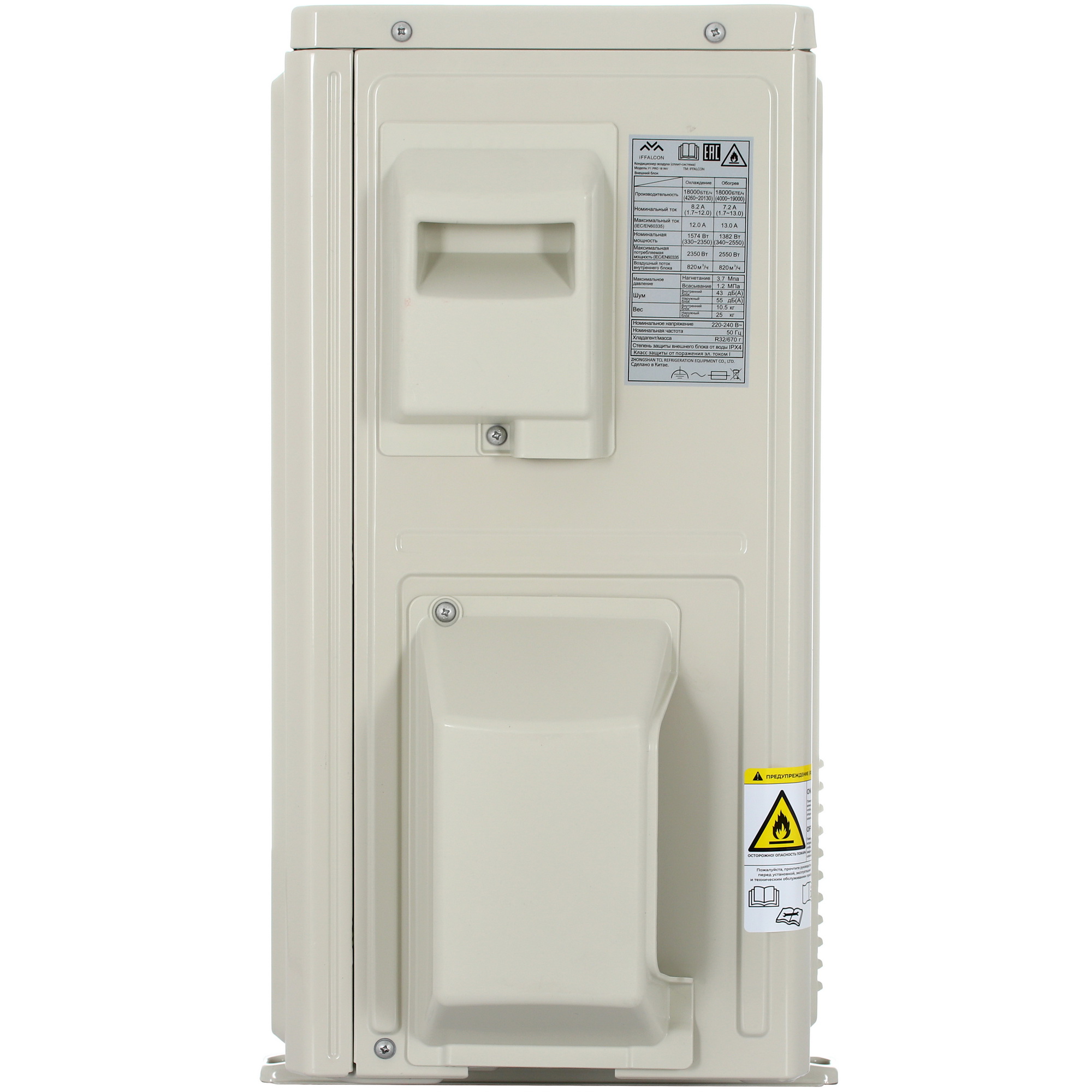 5499578 Кондиционер настенный сплит-система iFFALCON F1 PRO 18 INV белый STDN-0032125 - Вид №6