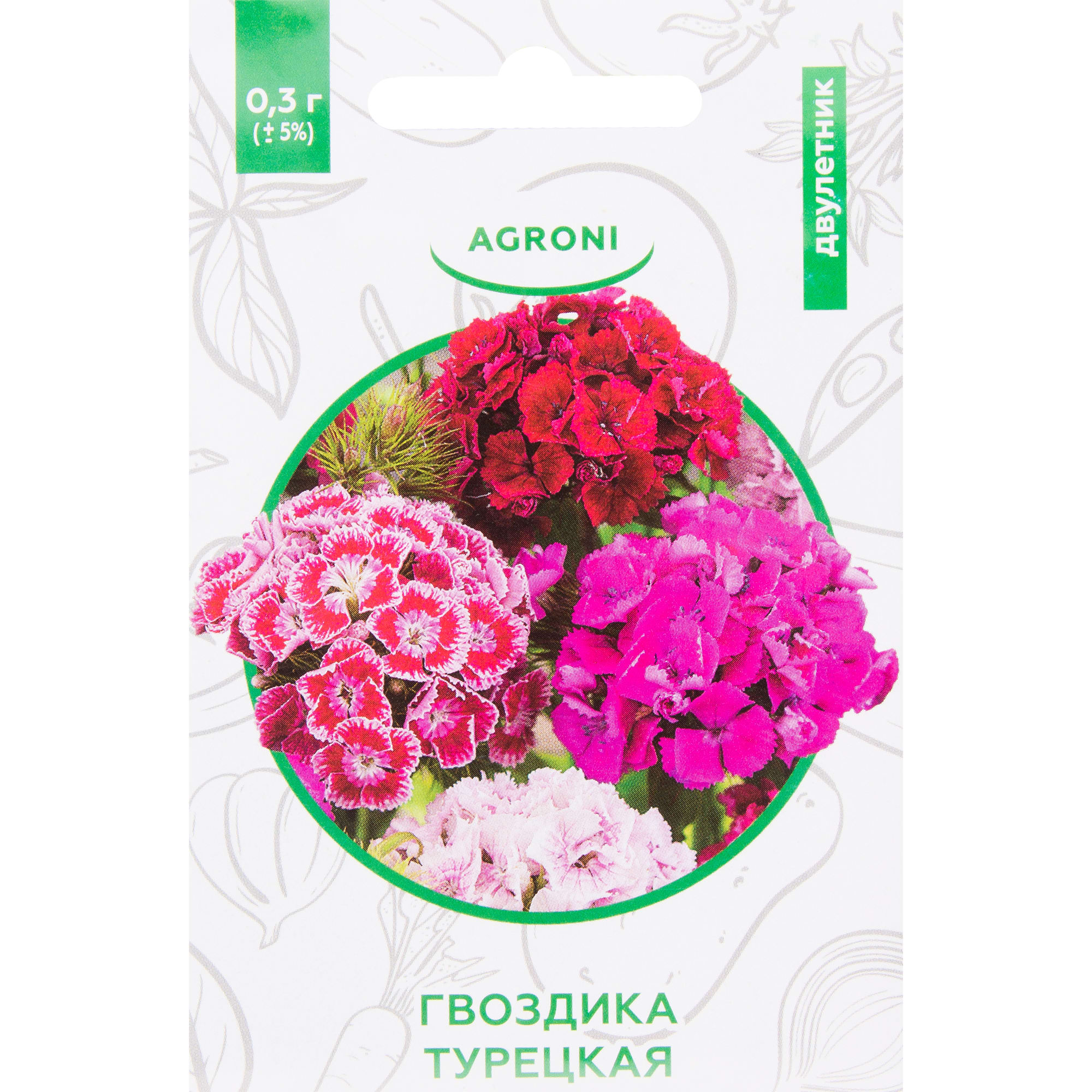 82457717 Гвоздика турецкая XS Santreyd 