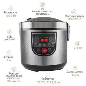 Мультиварка Endever Vita-123 5 л 10 программ цвет сталь