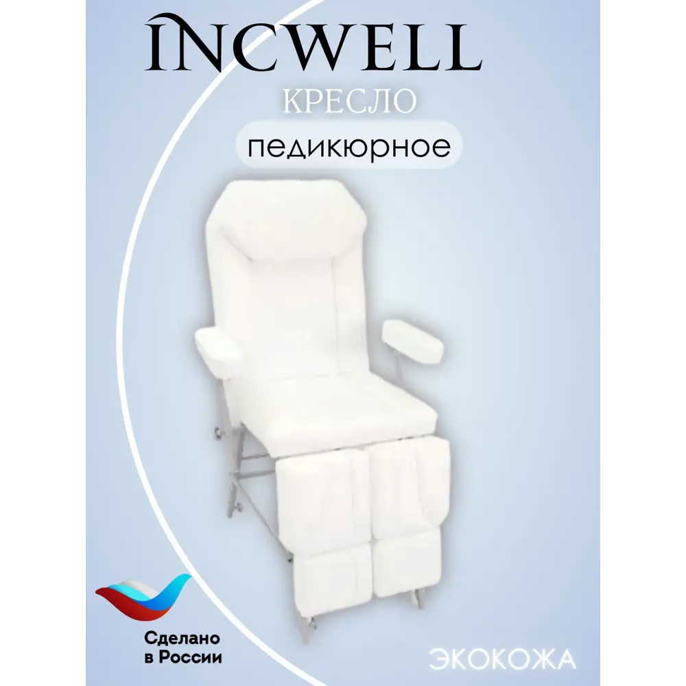 Кресло Incwell Универсал 60x90x95 см поролон цвет белый