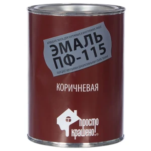 Эмаль ПФ-115 Простокрашено цвет коричневый 0.9 кг 13315407 STLM-2008606