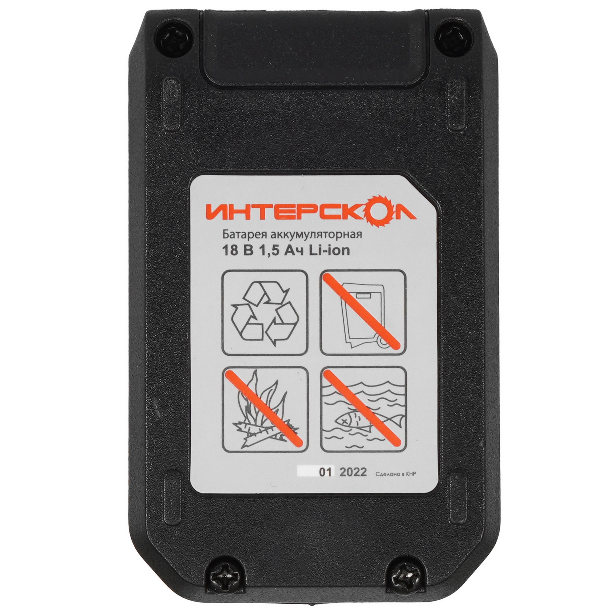 Аккумулятор Интерскол БА-1.5/18 9960775 STDN-0084913 - Вид №2