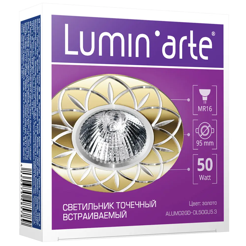 Спот встраиваемый Alum02, цоколь GU5.3, 50 Вт, цвет золото LUMIN ARTE STLM-2041404 - Вид №4