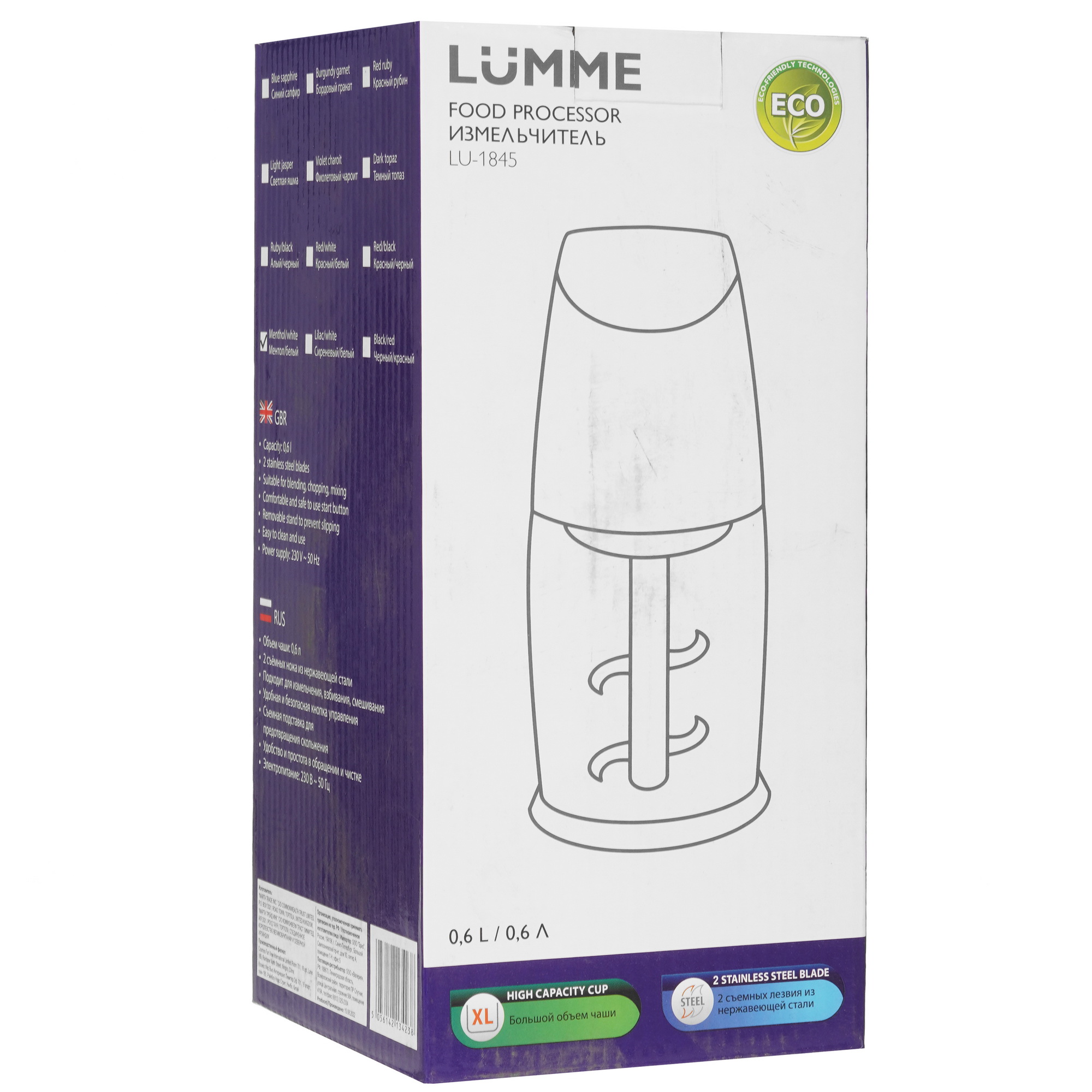 9058456 Измельчитель  LUMME LU-1845 зеленый STDN-0074932 - Вид №8