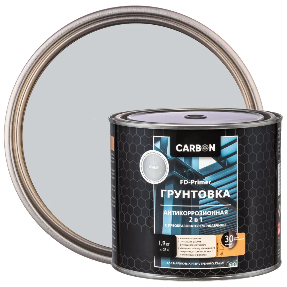 Грунтовка Carbon FD-Primer серая 1.9 кг STLM-2200699