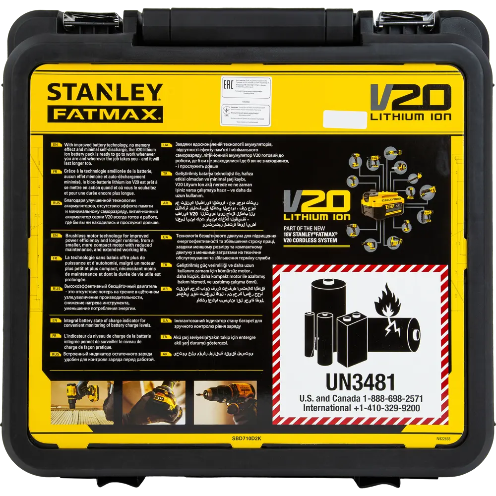 Дрель-шуруповерт аккумуляторная бесщеточная Stanley Fatmax SBD710D2K, 18 В Li-Ion 2x2 Ач STLM-2143486 - Вид №9