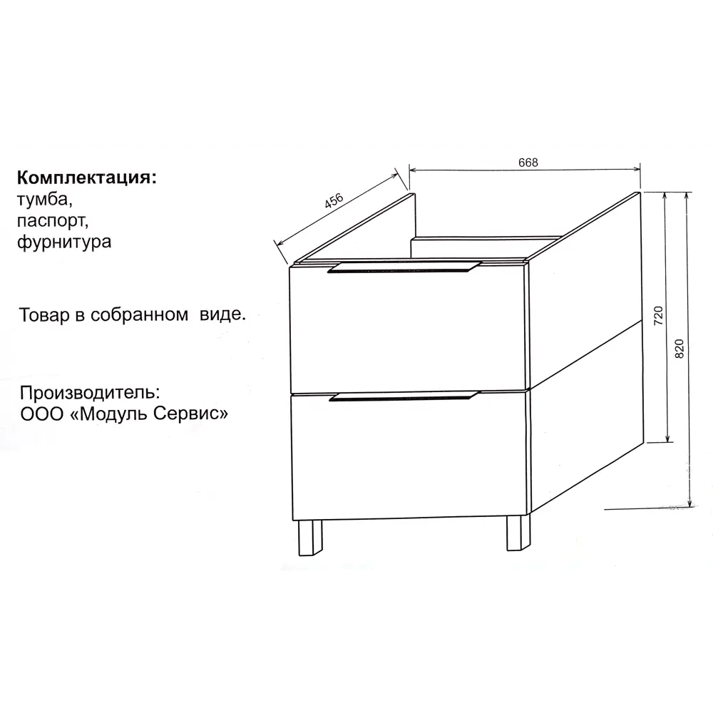 Тумба под раковину напольная «Грейс» 70 см 81929322 STLM-2029985 SANFLOR - Вид №3