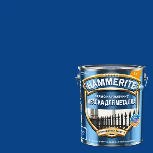 Краска по ржавчине Hammerite цвет синий 5 л
