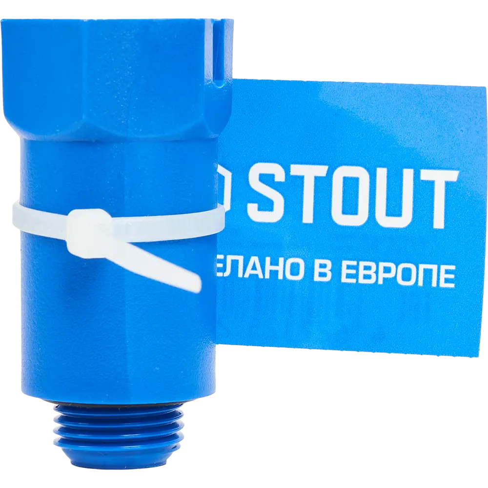Заглушка Stout 1/2" мм ВР полипропилен STLM-2124845 - Вид №3