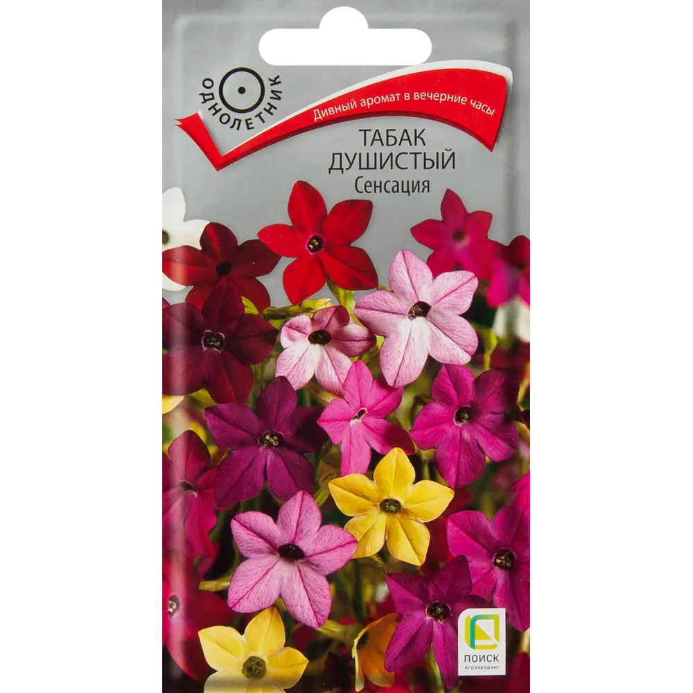 Табак Душистый Сенсация 0.25 г 83577556 STLM-2079032 ПОИСК 