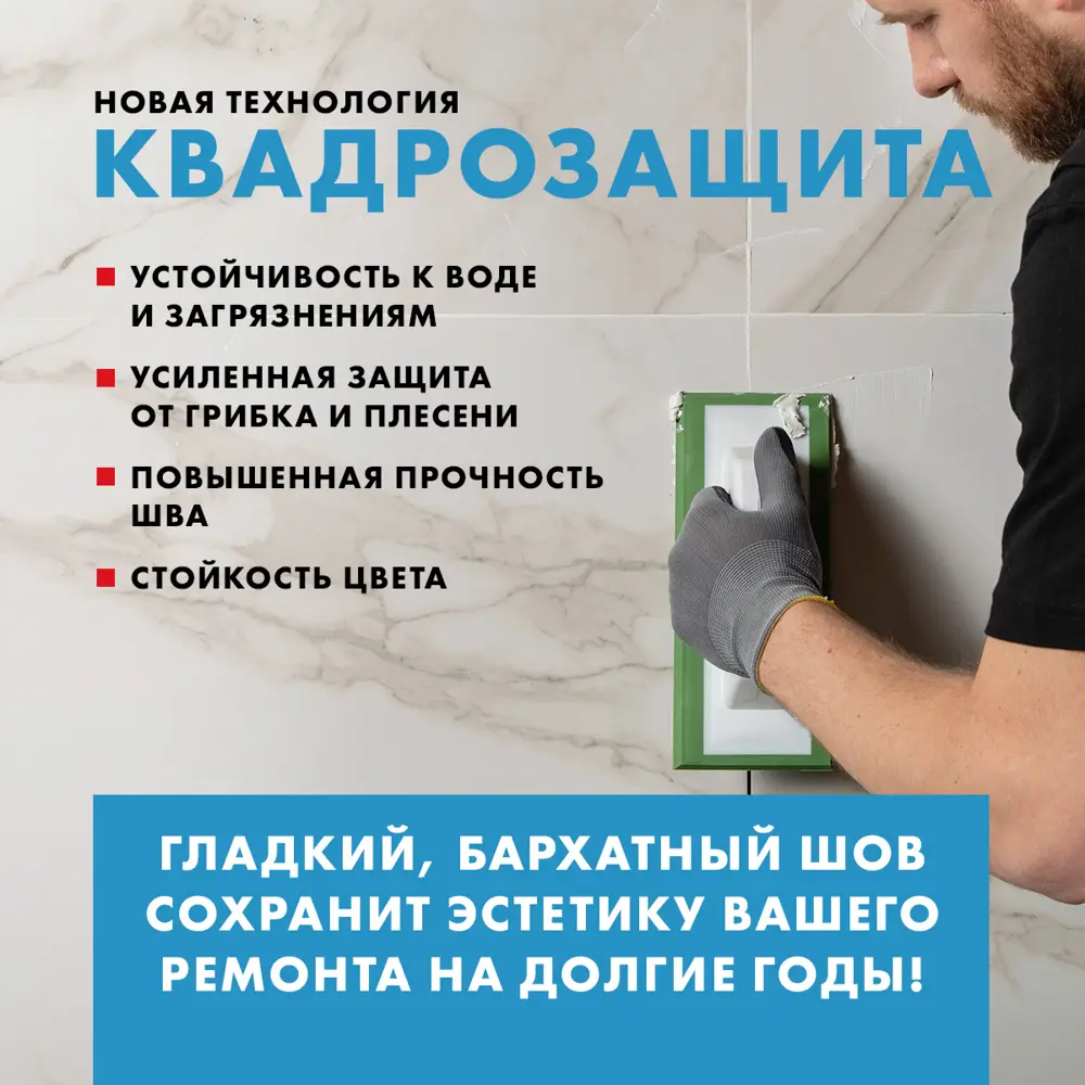 ЦЕРЕЗИТ CE 40 Водоотталкивающая затирка для плитки серый 2 кг 12778266 STLM-0002387 - Вид №11
