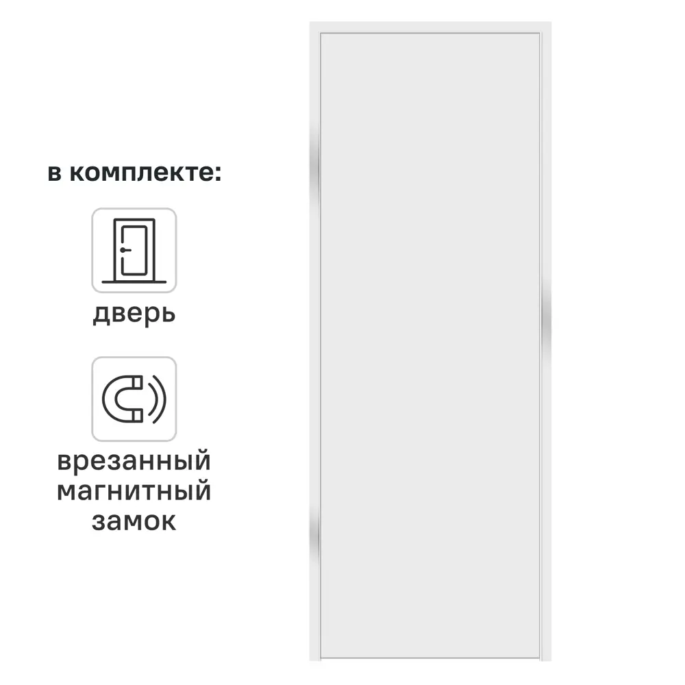 Дверь межкомнатная глухая с замком комплекте Invisible 80x210 см левая без кромки цвет белый VELLDORIS STLM-2195582
