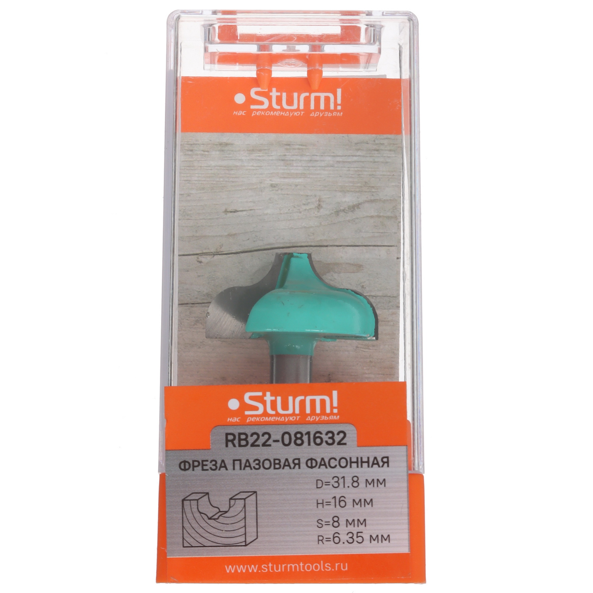 Фреза Sturm! RB22-081632 9112923 STDN-0079059 - Вид №3