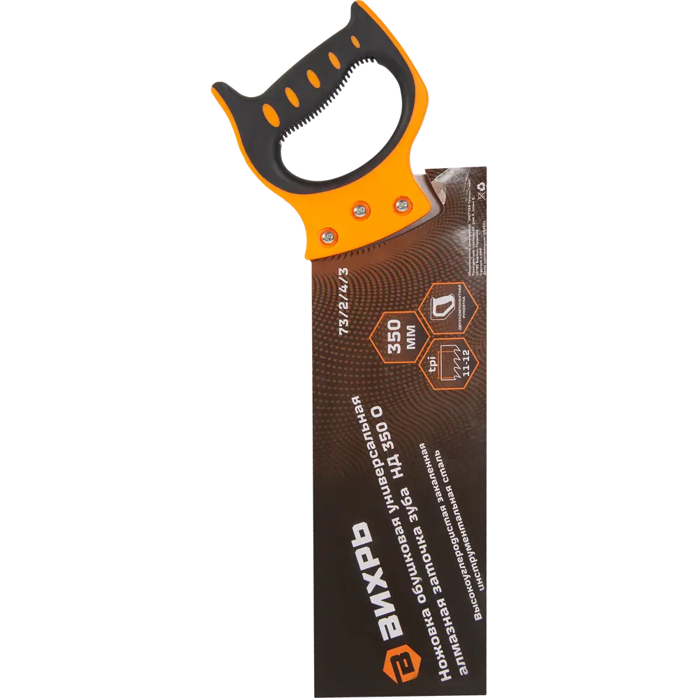 Пила обушковая Вихрь НД 350 О 350 мм STLM-2060713 - Вид №3