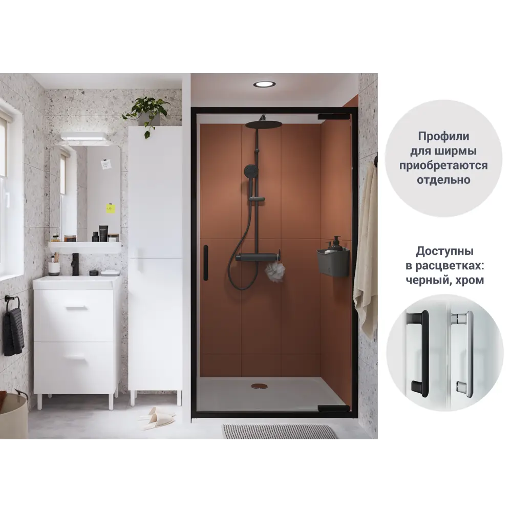 Комплект стекол для душевой двери Sensea Easy 90x190 см STLM-2171549
