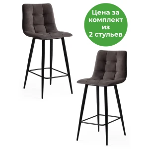 91520055 Барный стул Tetchair Chilly 44x94x53 см цвет темно-серый STLM-1431097