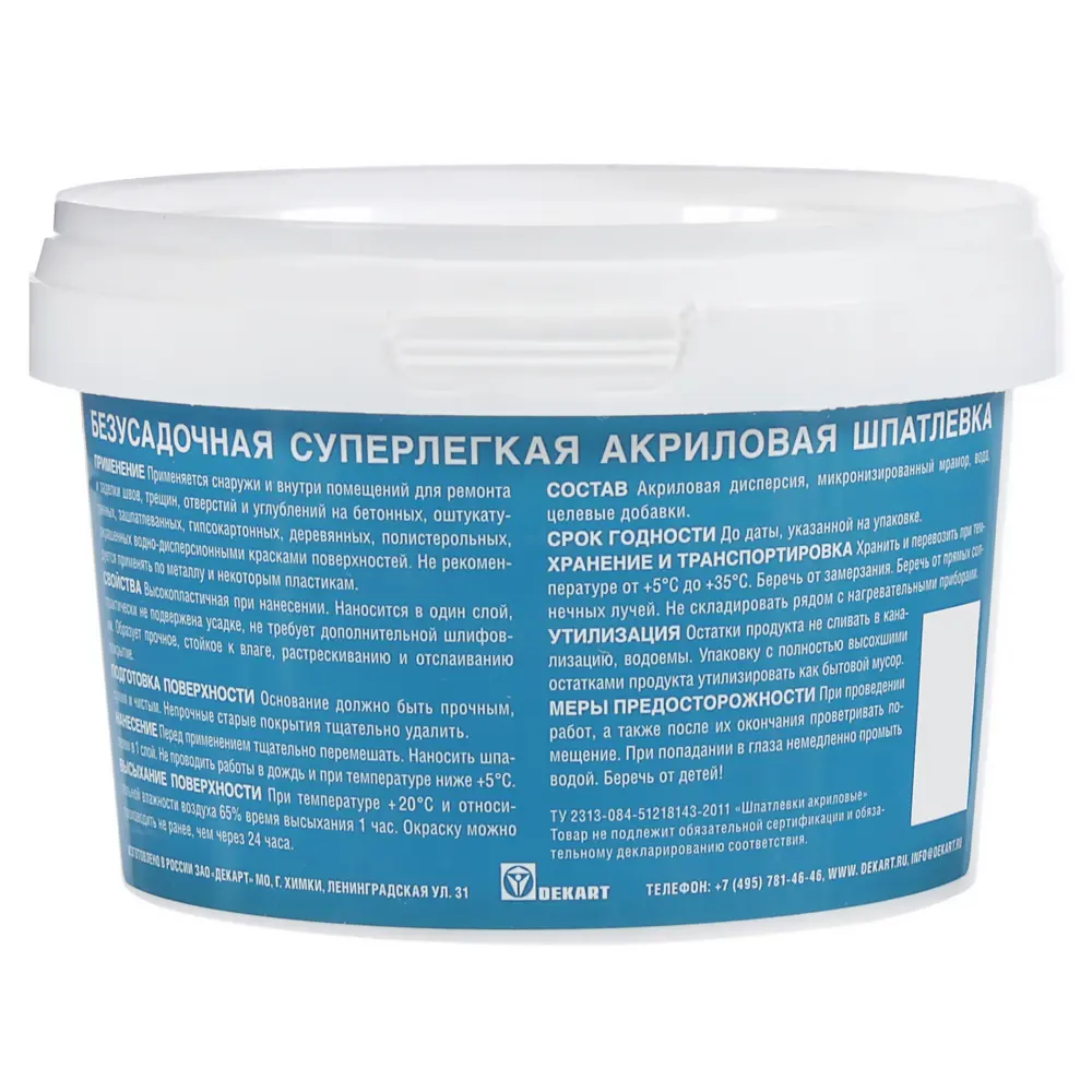 Jobi Суперлегкая шпатлевка для идеального выравнивания поверхностей 81953864 STLM-0015134 - Вид №1