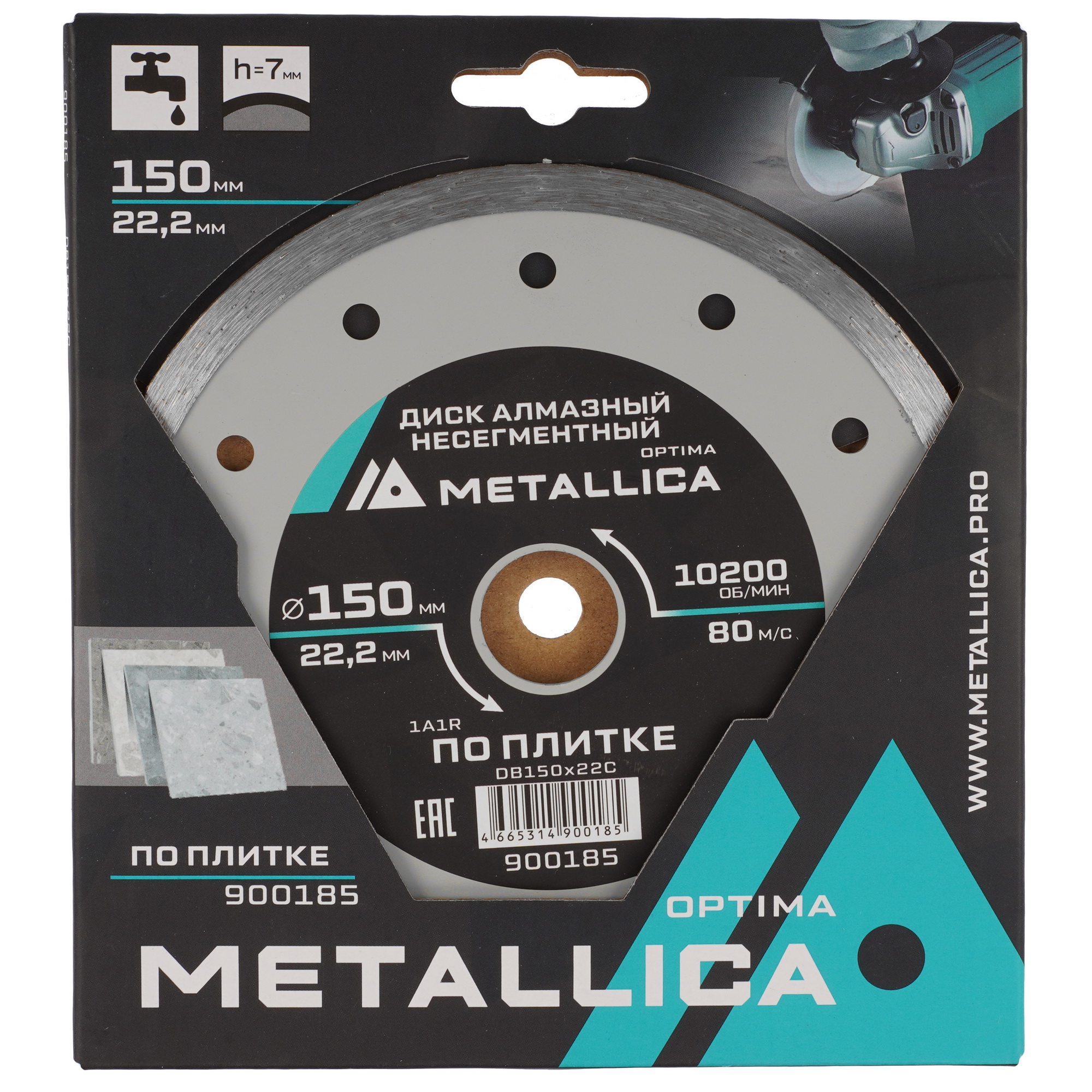 Диск алмазный METALLICA 900185 9165040 STDN-0074316 - Вид №3