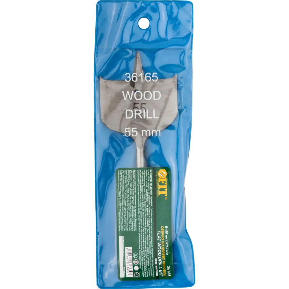 Сверло перовое по дереву Fit 36165 55x152 мм STLM-2000715 - Вид №1