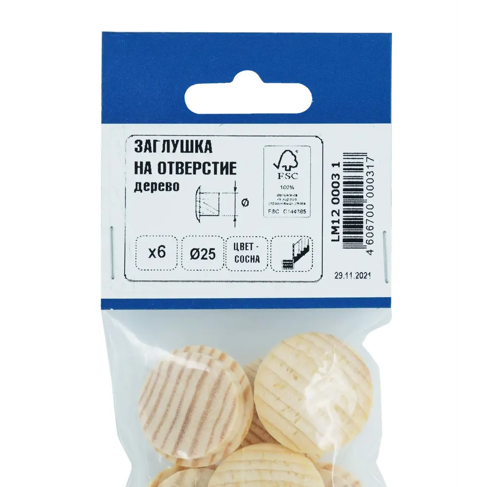 Заглушка на отверстие 25 мм дерево дерево цвет сосна 6 шт Santreyd STLM-2181862 - Вид №2