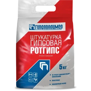 Штукатурка гипсовая Гипсополимер Ротгипс 5 кг