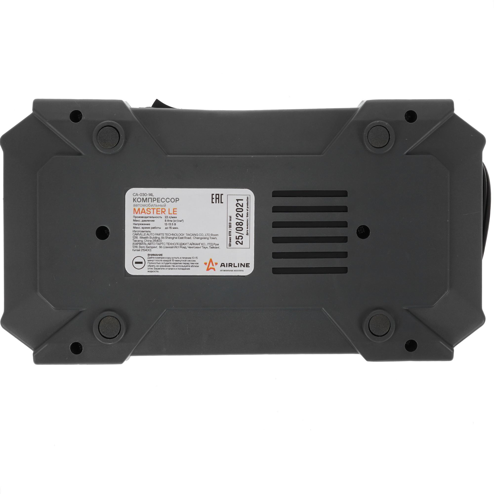 5346711 Компрессор AIRLINE MASTER LE STDN-0097325 - Вид №6